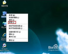 电脑重装系统没有声音怎么办