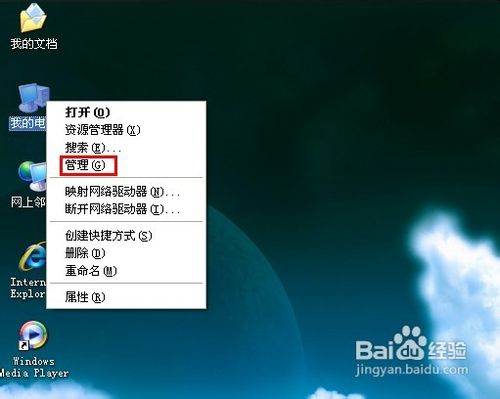电脑重装系统没有声音怎么办