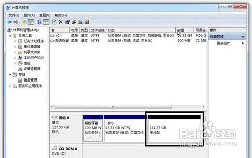 重装系统怎么分区(1)