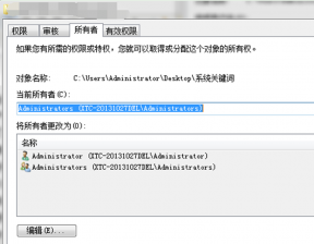 macbook重装系统win7后为什么文件夹会拒绝访问