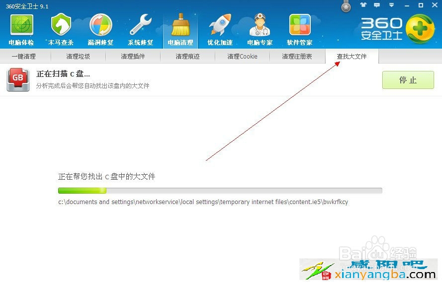 win8重装系统(2)
