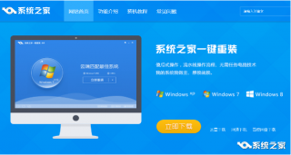 惠普笔记本重装系统win7图文教程