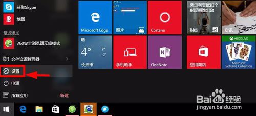 重装系统后风扇声音大