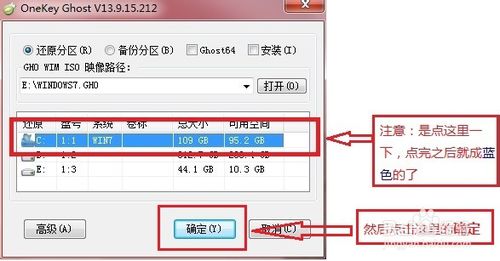 重装系统win7(1)