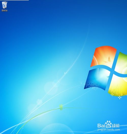 win7重装系统桌面图标