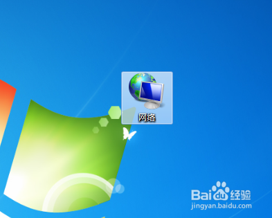 win7重装系统后没有网络图标