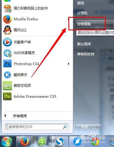 笔记本重装系统后(1)