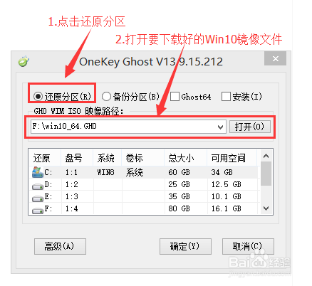 苹果笔记本电脑如何重装系统(1)