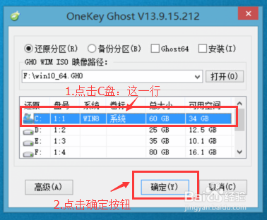 苹果笔记本电脑如何重装系统(2)