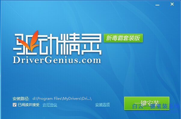 360重装系统后黑屏(3)