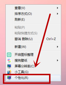 重装系统字体(1)