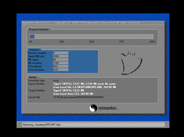 win8一键重装系统win7(8)