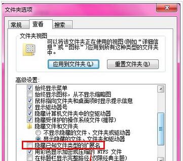 华硕台式机重装系统