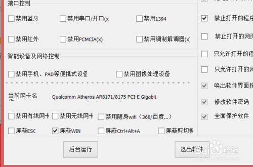 台式机重装系统后usb不能用(5)