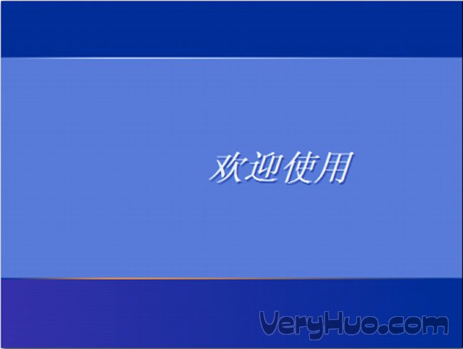 屌丝一键重装系统软件(10)