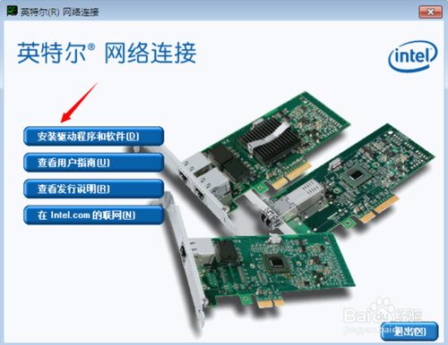 acer重装系统(8)