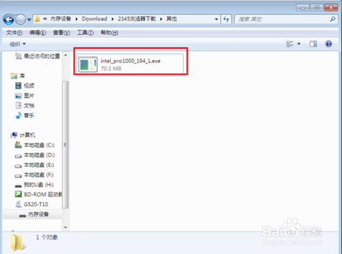 acer重装系统(6)