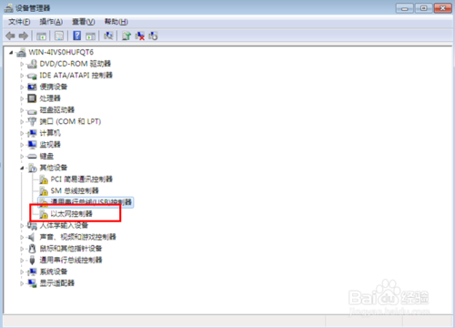 acer重装系统(1)