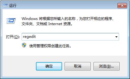 电脑无法正常关机