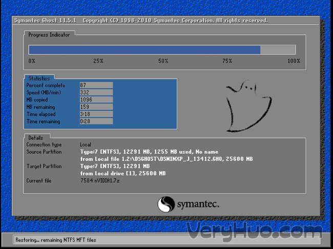 屌丝一键重装系统软件V1.0.2(5)