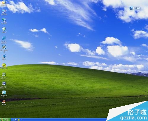 黑云一键重装系统软件V2.0.7(9)