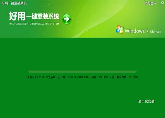 联想如何重装系统win7(2)