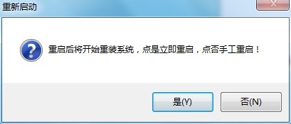 白云系统一键重装系统好吗(3)