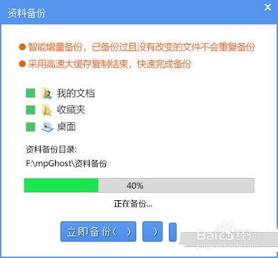 小黑马一键重装系统xp(1)