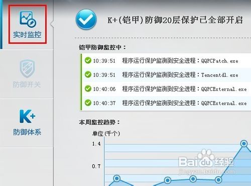 重装win8系统CPU占用过高(1)