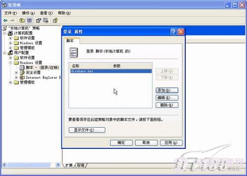 雨林木风重装win7系统(35)