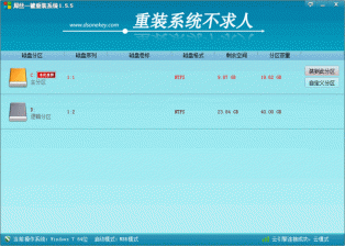 屌丝一键重装系统好用吗 屌丝一键重装系统win10详细步骤