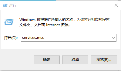 重装Win10系统开始菜单无法工作(4)