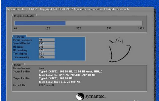 黑云一键重装系统win7