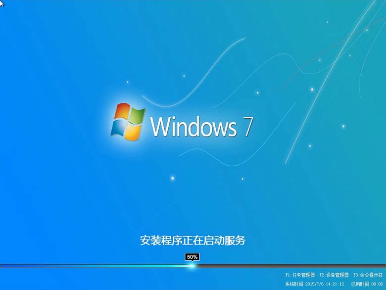 三星台式电脑怎么重装系统(1)
