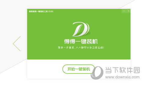 宏基台式电脑怎么重装系统win7(2)