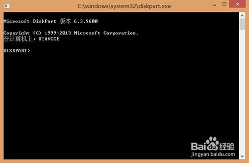 win7重装系统后硬盘变小(2)