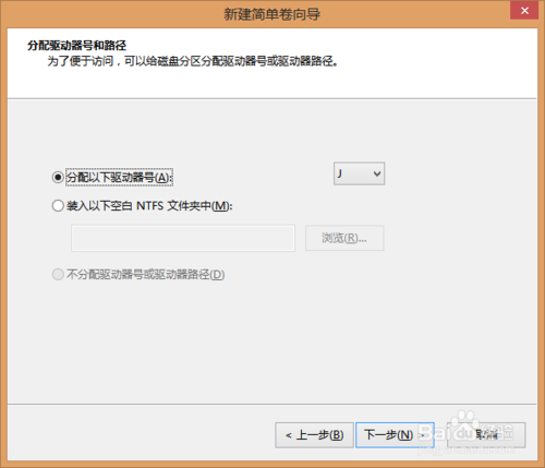 win7重装系统后硬盘变小(9)