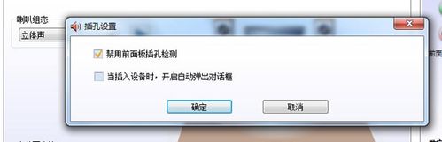 小白在线重装系统win7 64位(3)