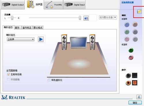 小白在线重装系统win7 64位(2)