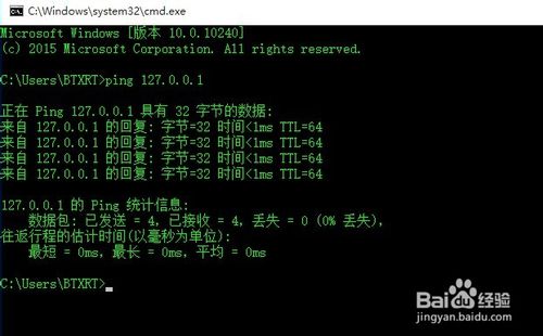 小黑马一键重装系统(3)