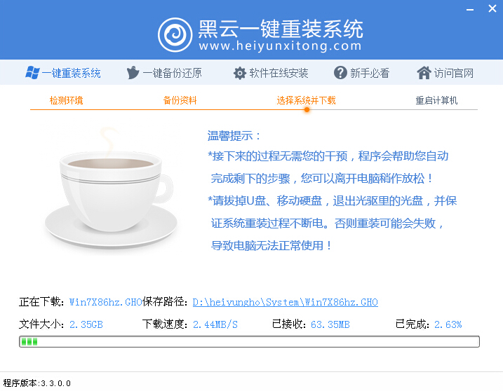 win7输入法图标不见了怎么办(10)