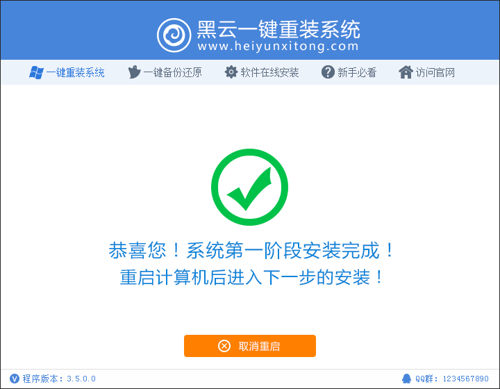 win7输入法图标不见了怎么办(11)