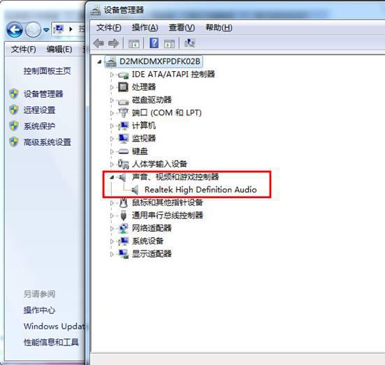 易捷一键重装系统win7(2)