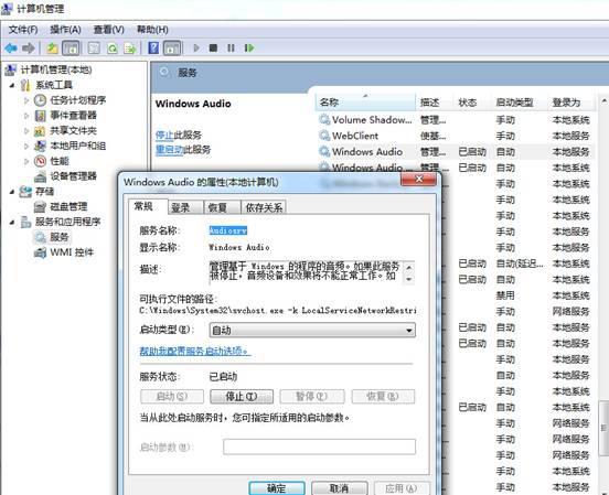 易捷一键重装系统win7(3)