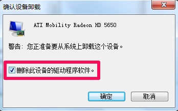 小马重装系统黑屏(6)