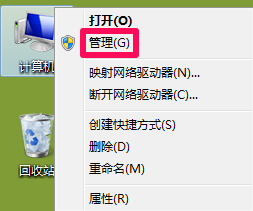 小马重装系统黑屏(4)