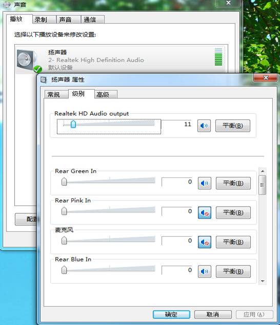 雨林木风一键重装系统