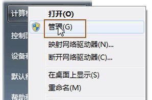 小黑马一键重装系统