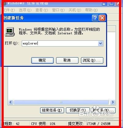 小鱼一键重装系统(2)