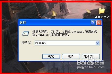 小鱼一键重装系统(3)